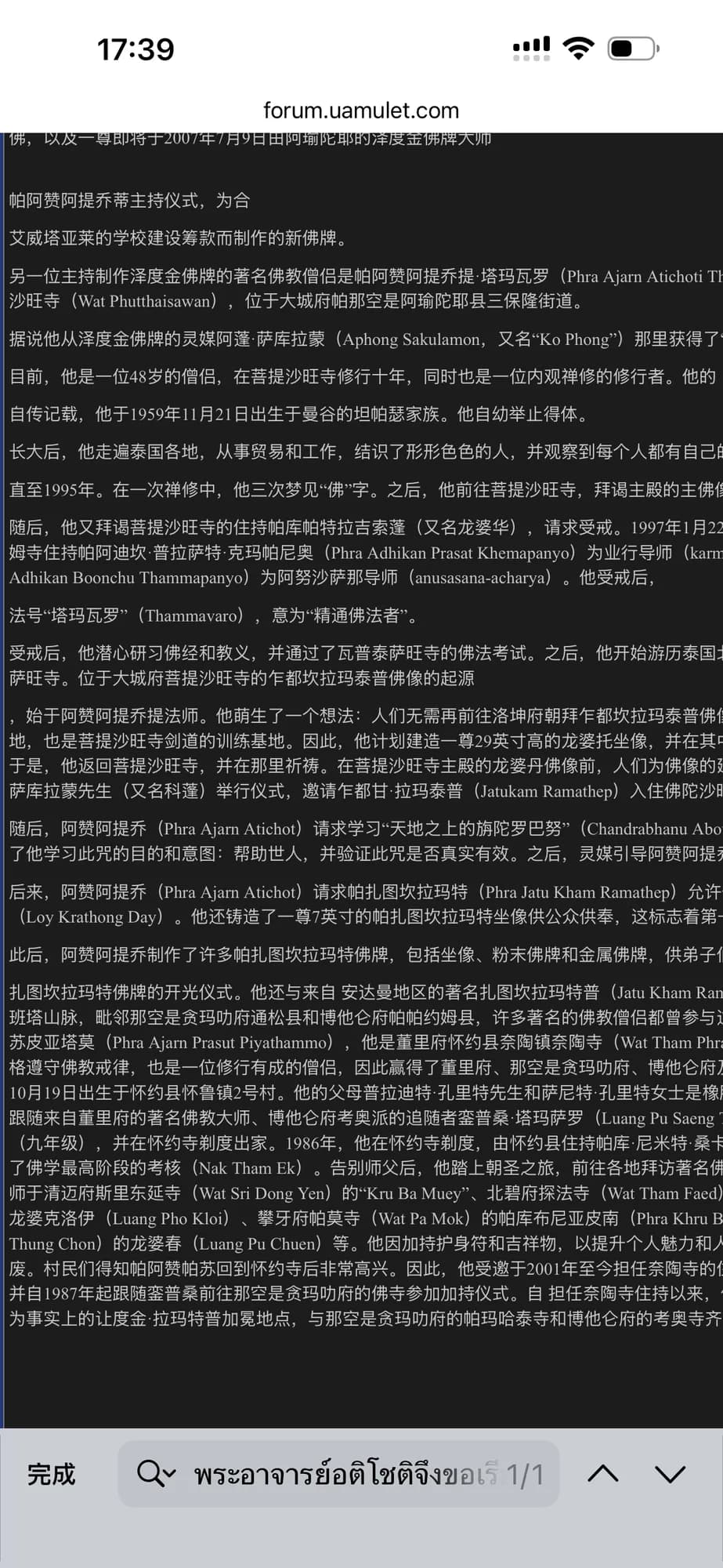 正文图片，点击放大