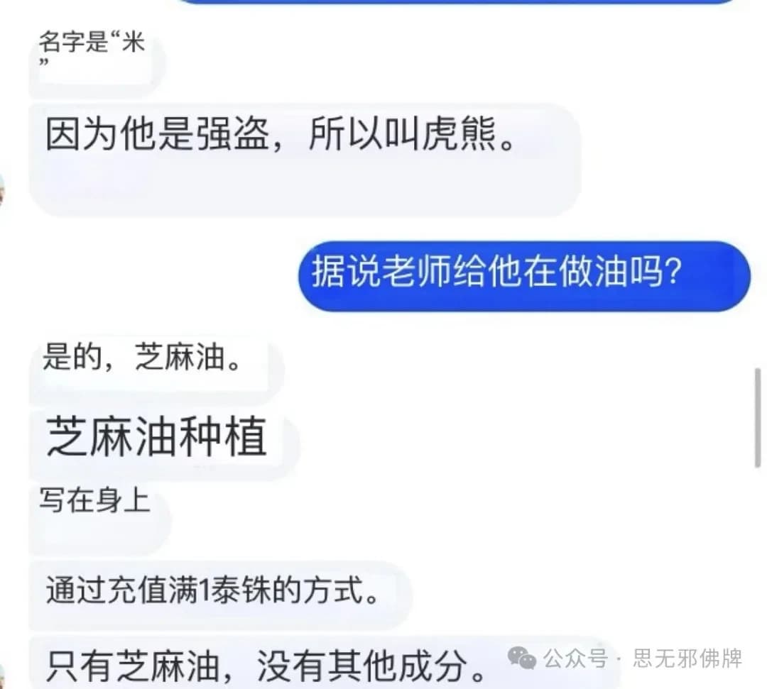 正文图片，点击放大