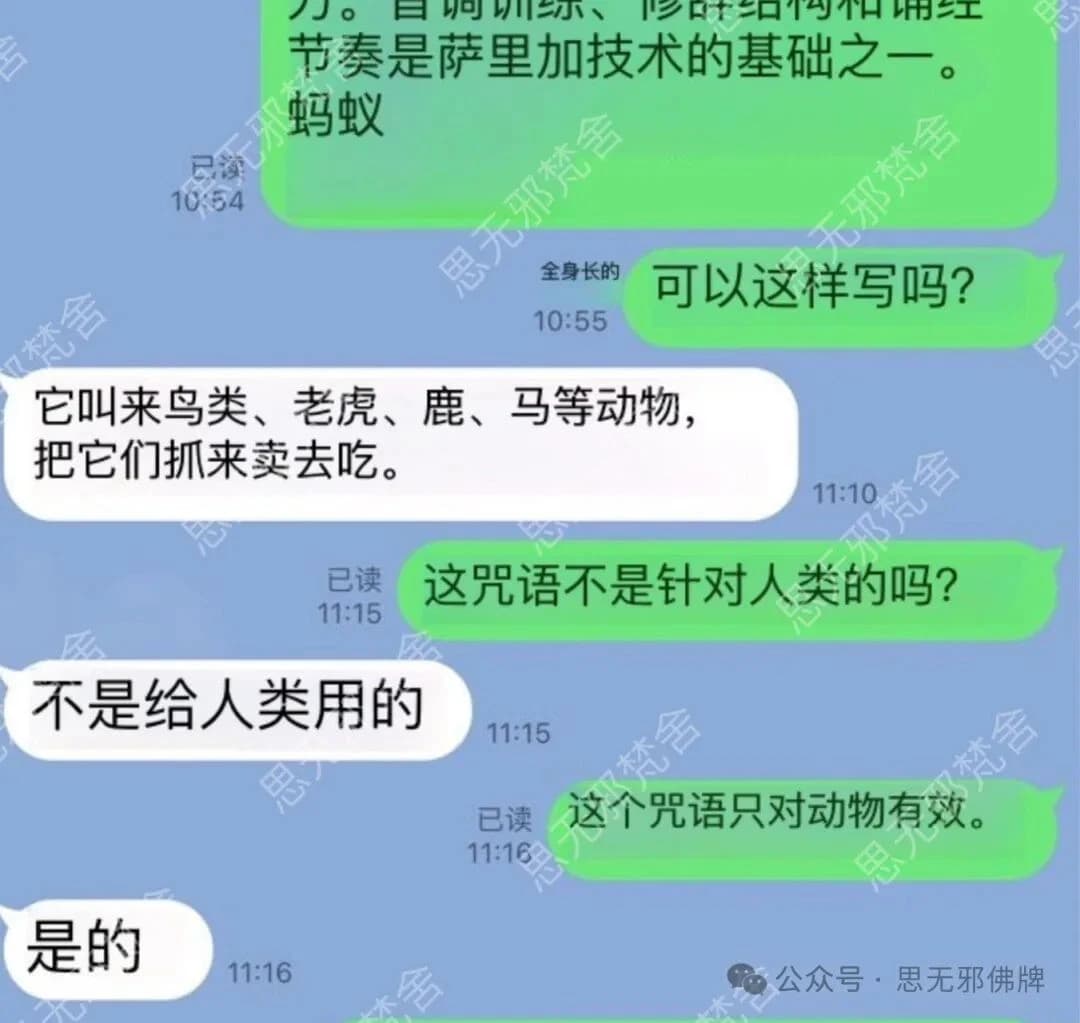 正文图片，点击放大