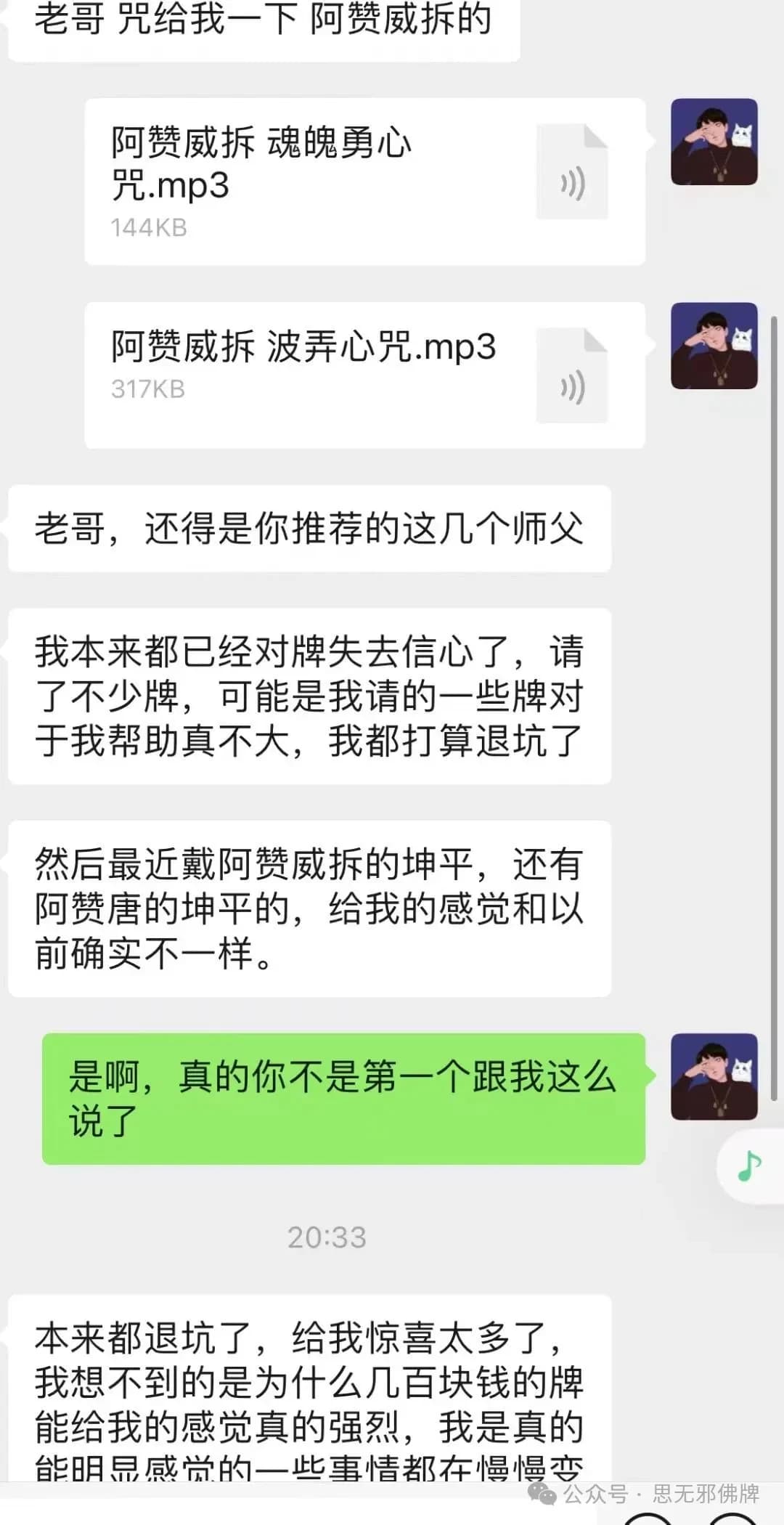 正文图片，点击放大