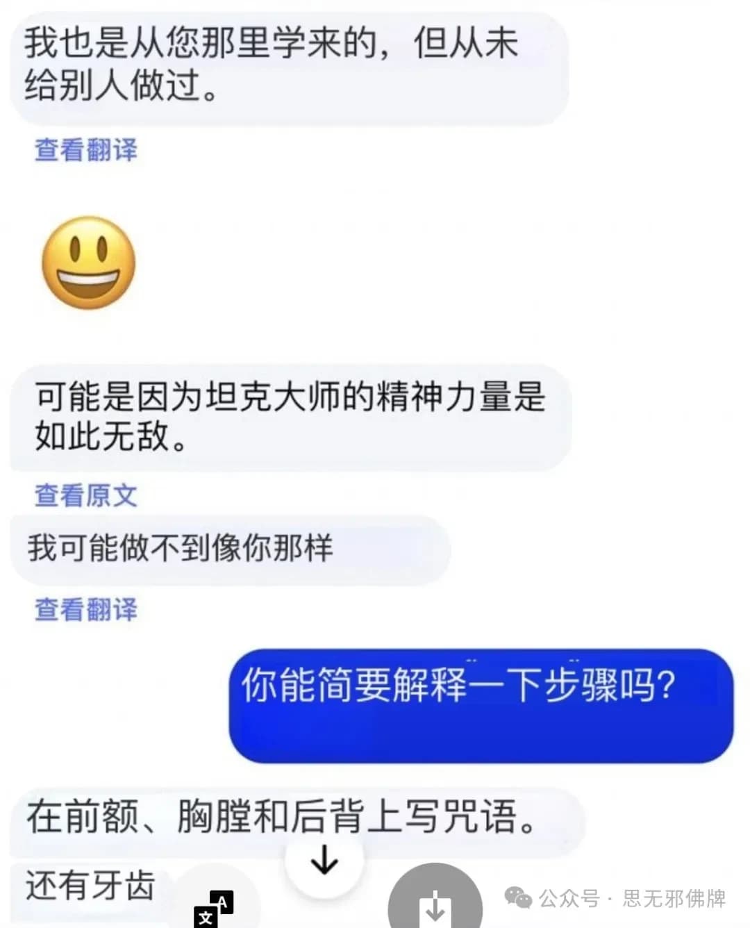 正文图片，点击放大
