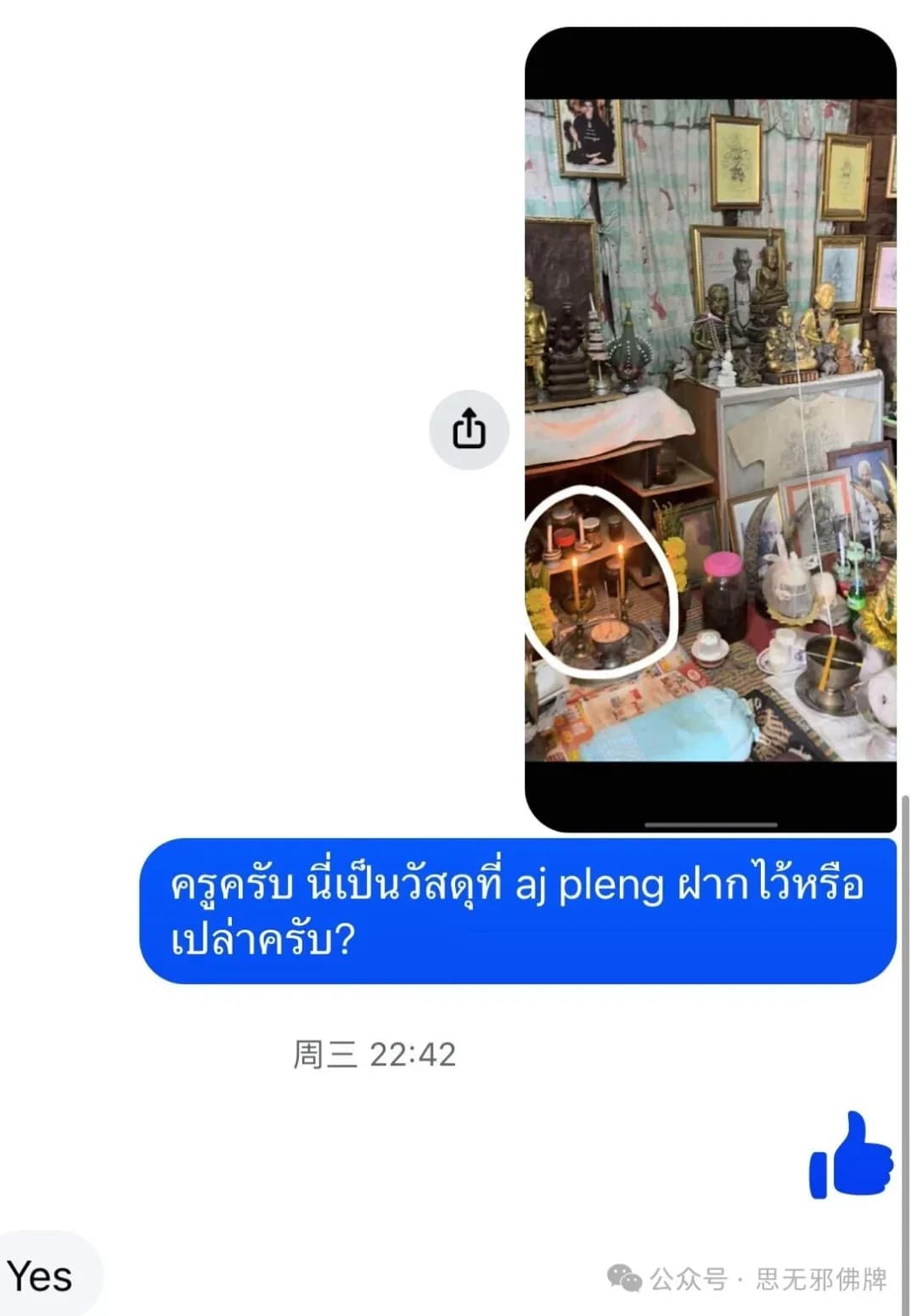 正文图片，点击放大