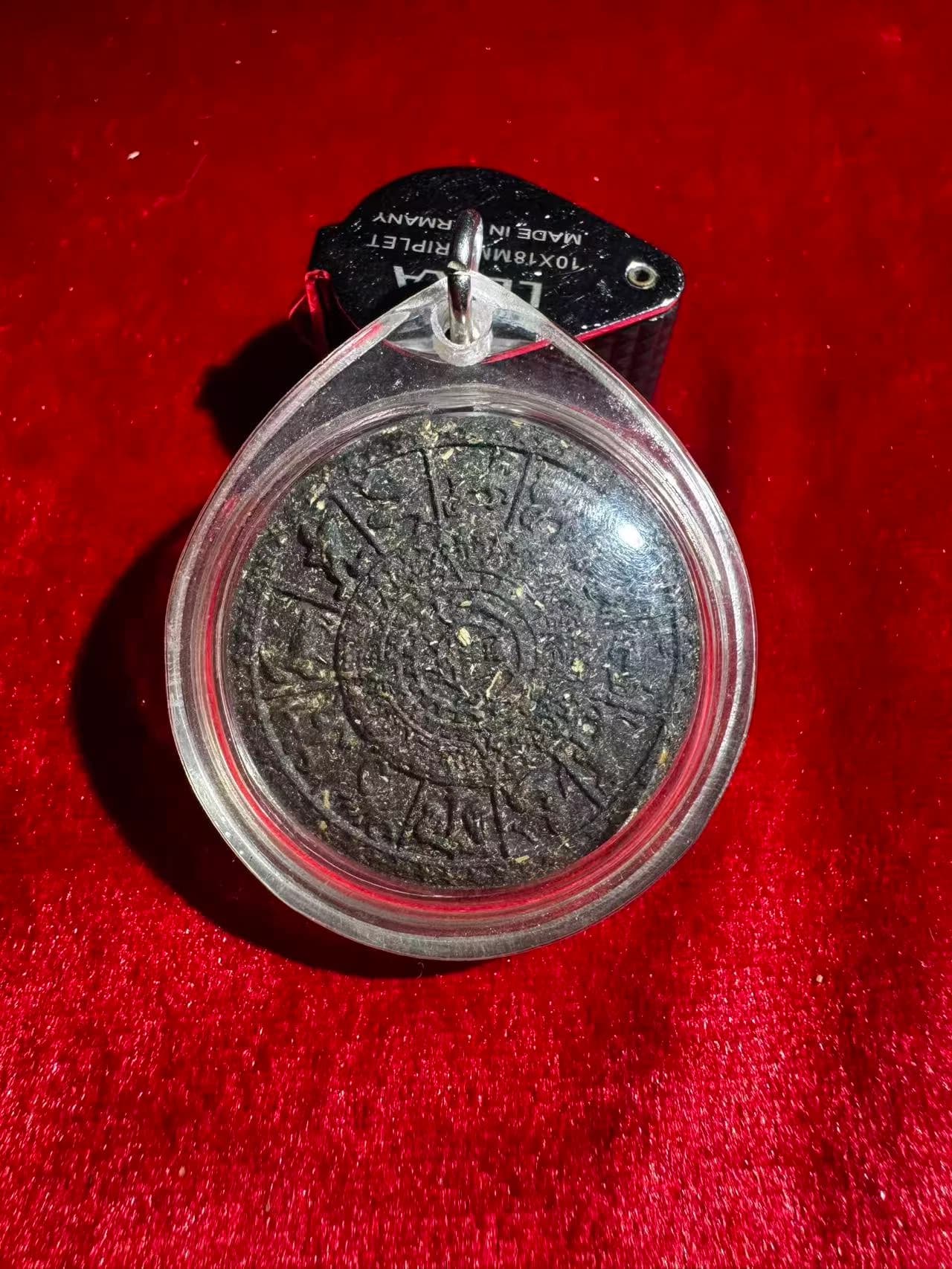 阿赞阿姆纳  2551 宇宙之心