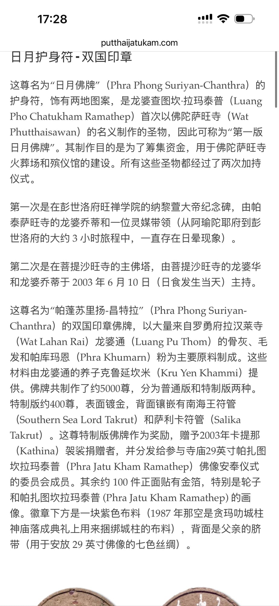 正文图片，点击放大