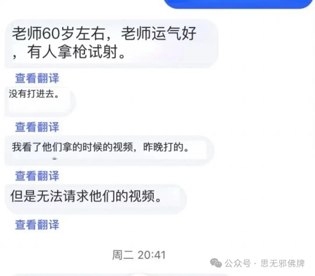 正文图片，点击放大