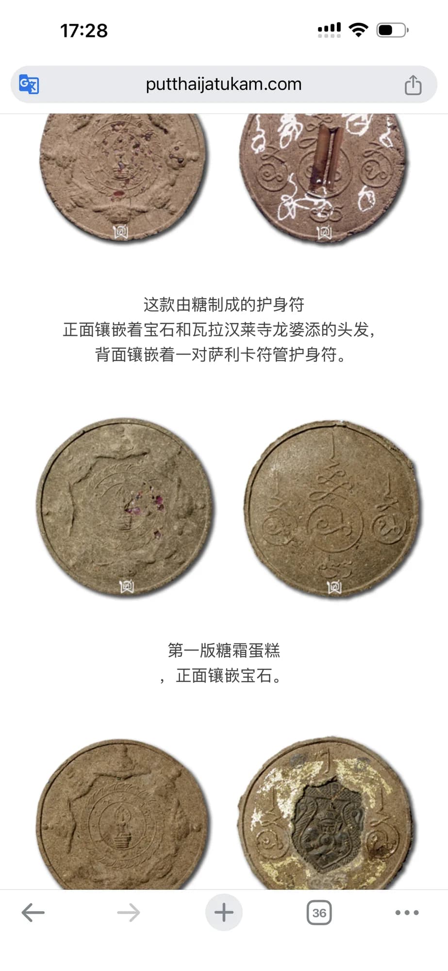 正文图片，点击放大