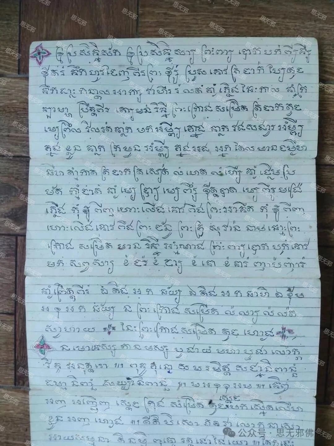 正文图片，点击放大