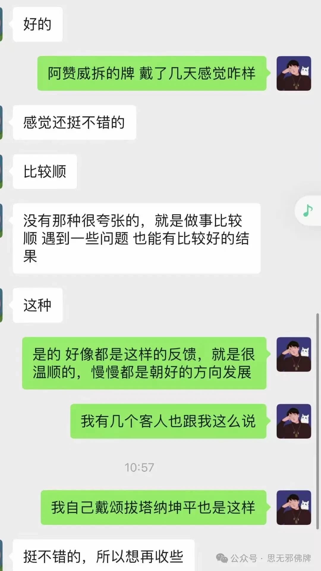 正文图片，点击放大