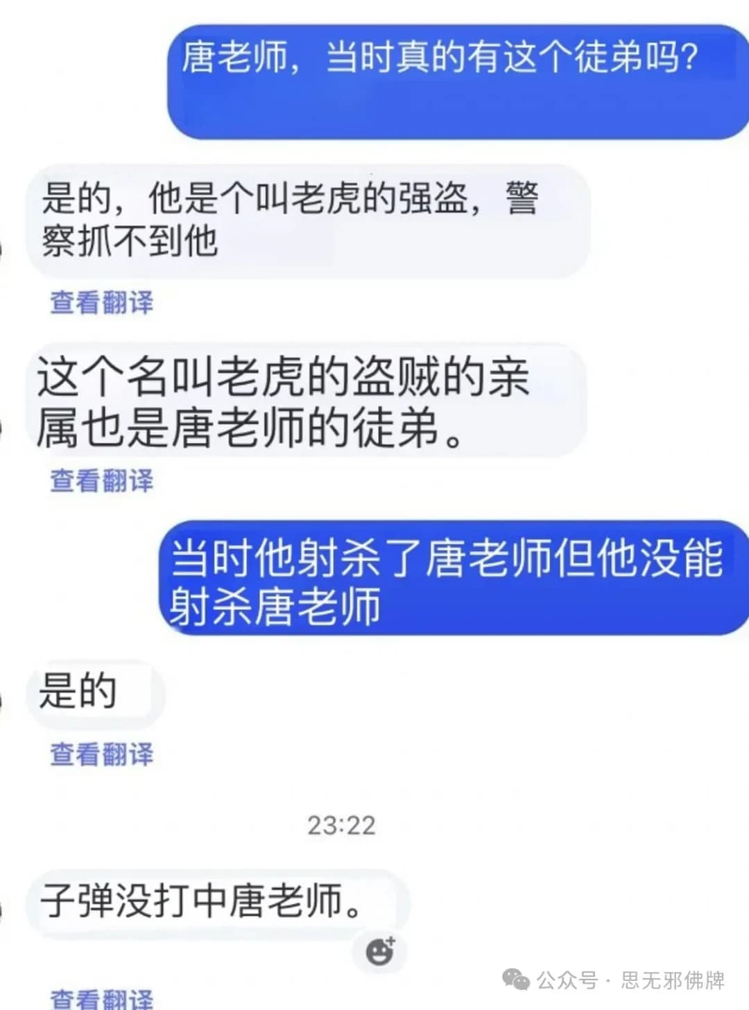 正文图片，点击放大
