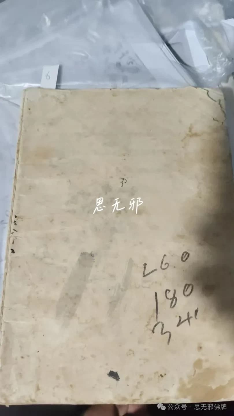正文图片，点击放大