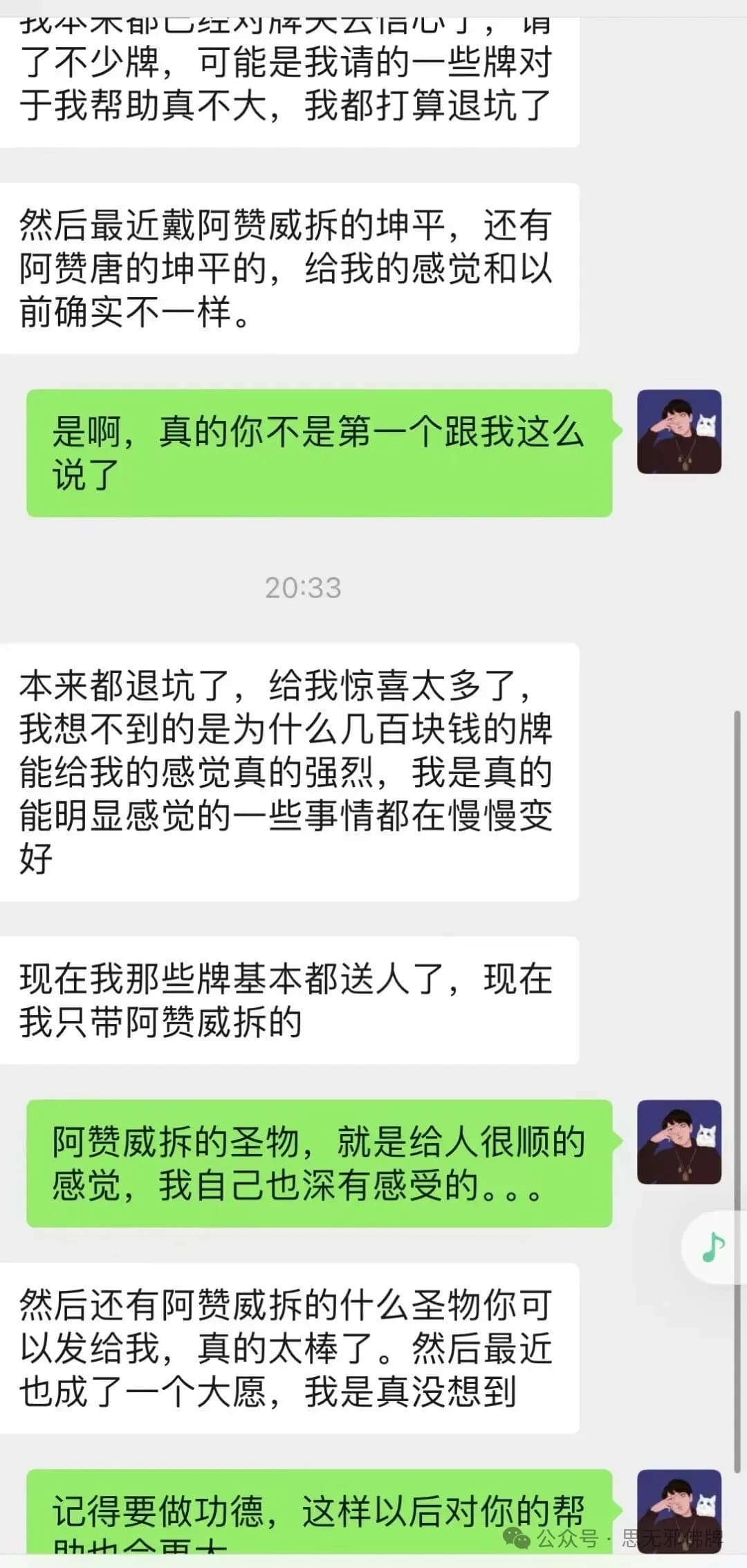 正文图片，点击放大