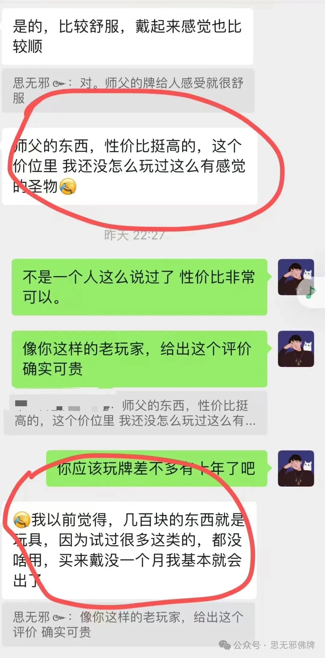 正文图片，点击放大