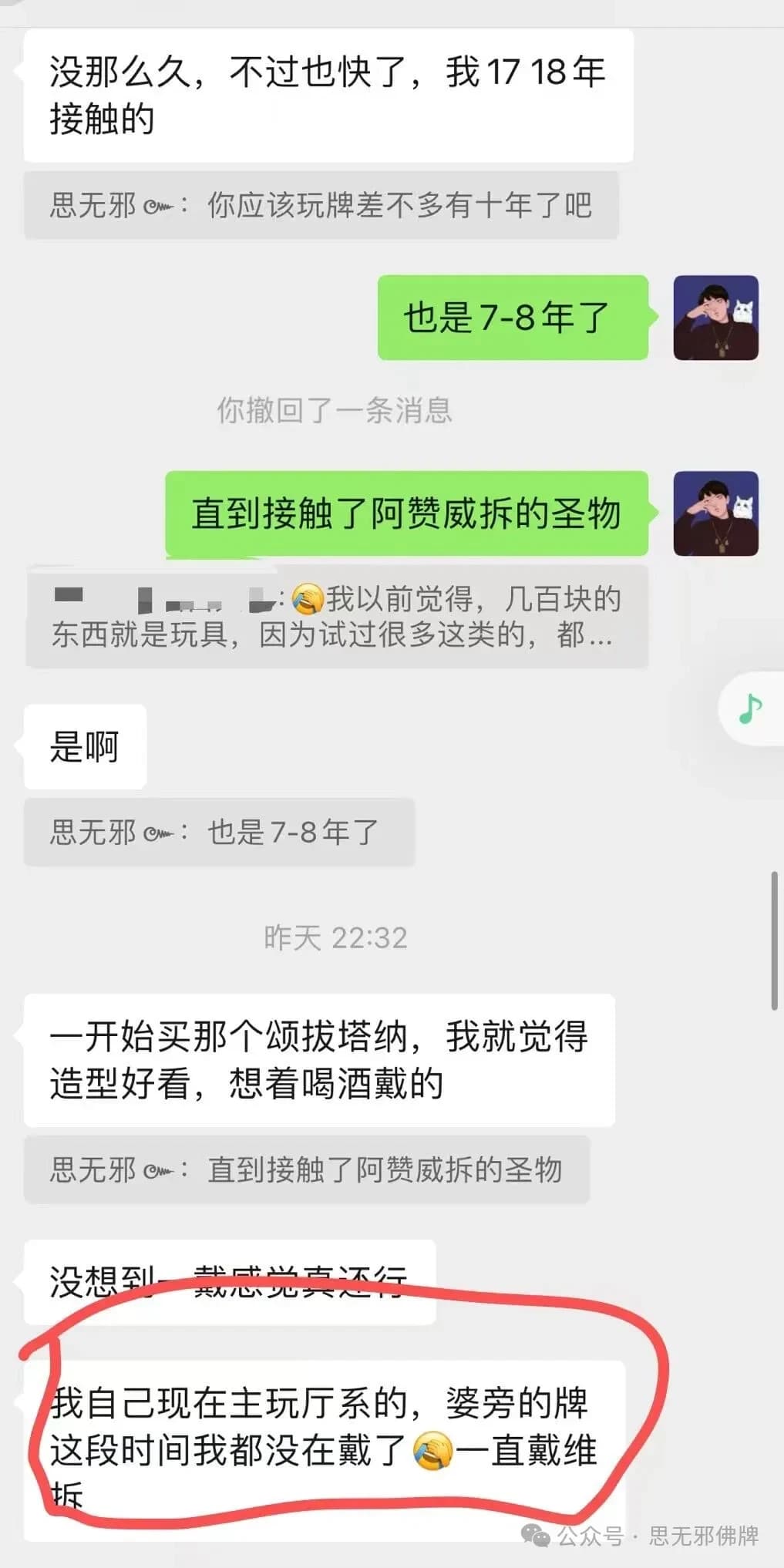 正文图片，点击放大