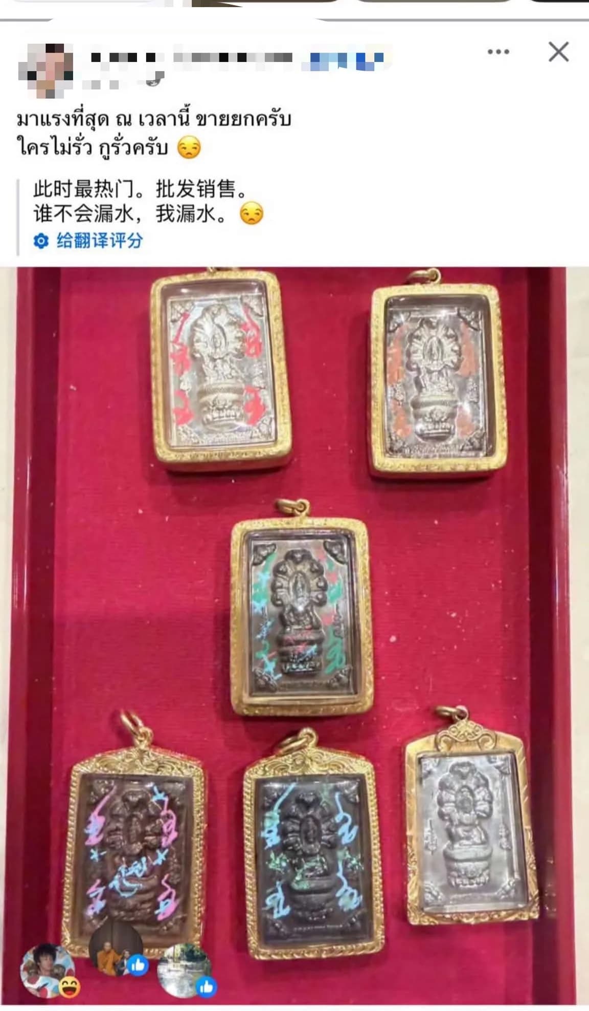 正文图片，点击放大