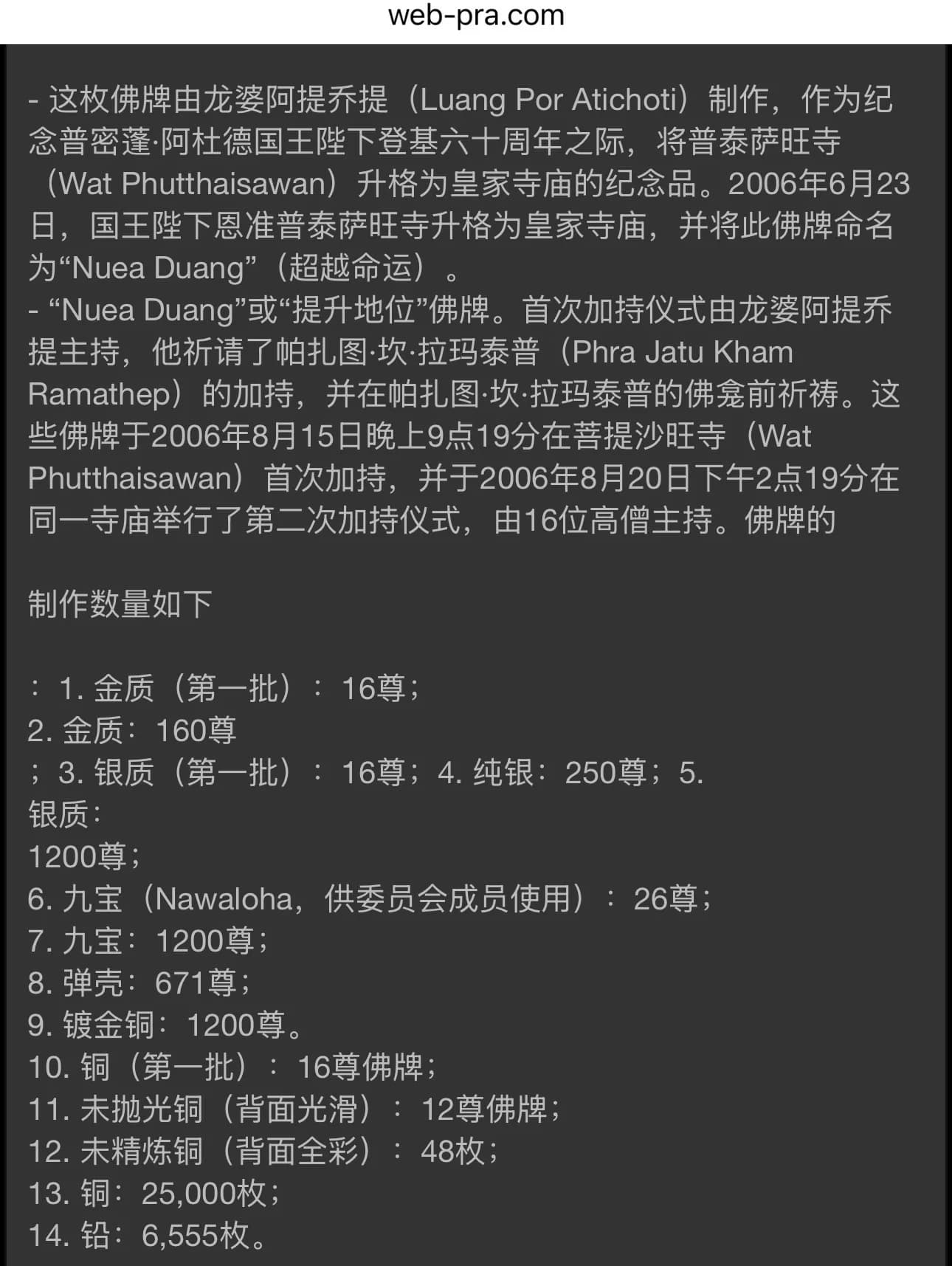 正文图片，点击放大