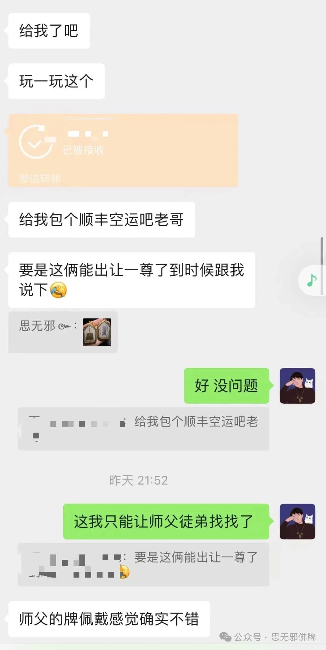 正文图片，点击放大