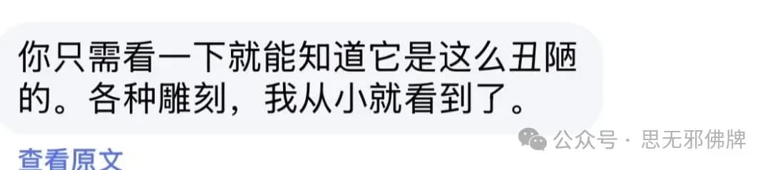 正文图片，点击放大