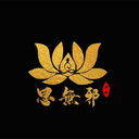 思无邪 Logo